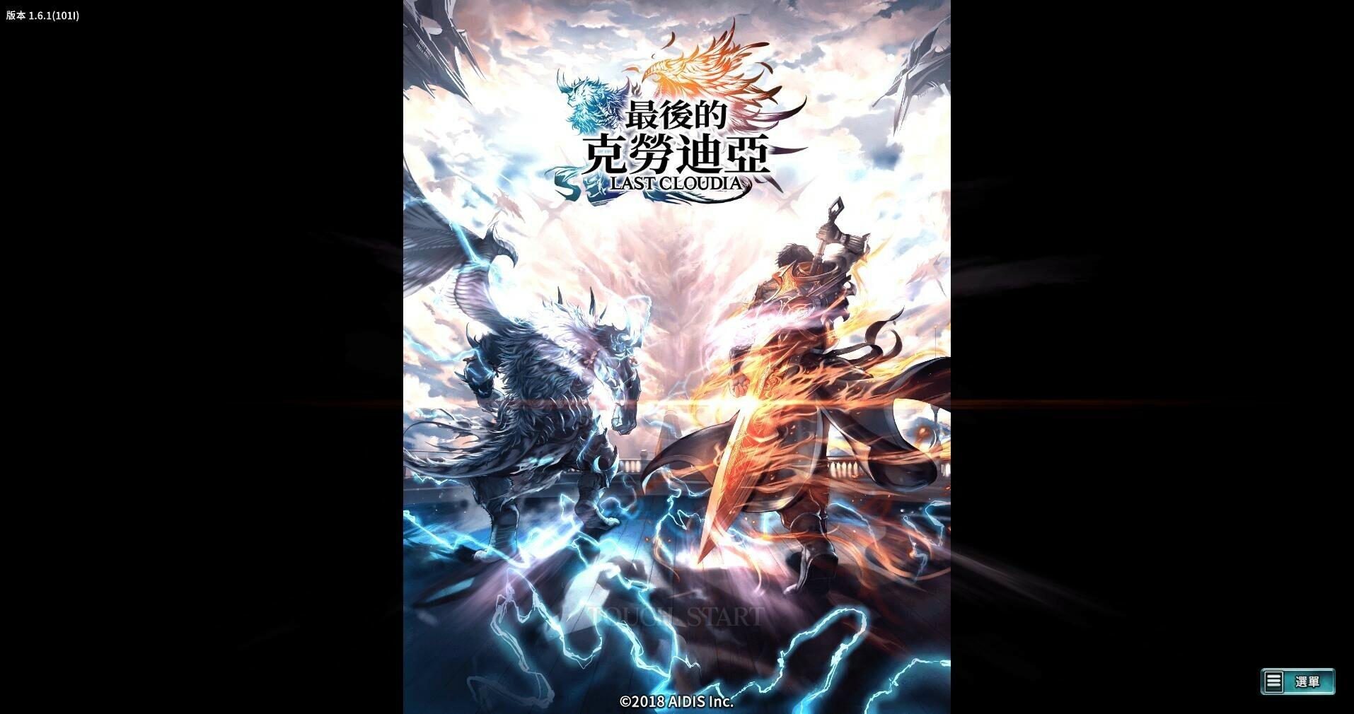 Portada de LastCloudia