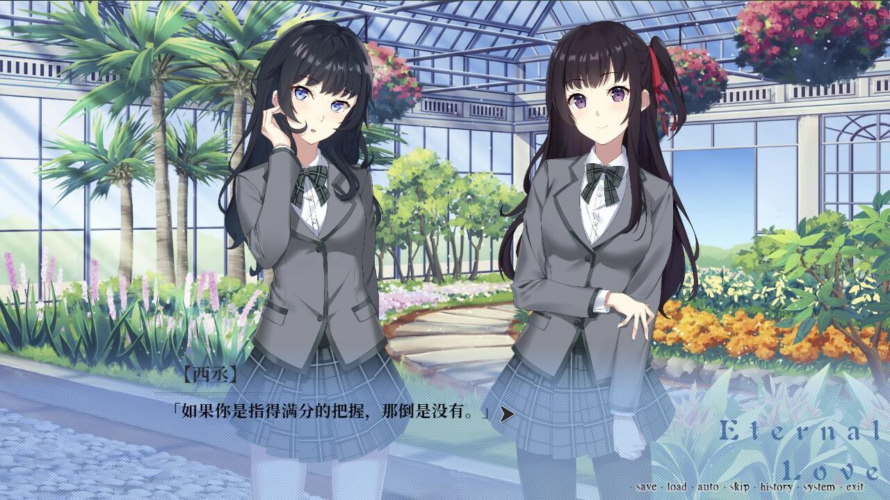 Portada de 秘密舞会