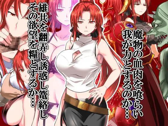 Portada de Red-haired demon