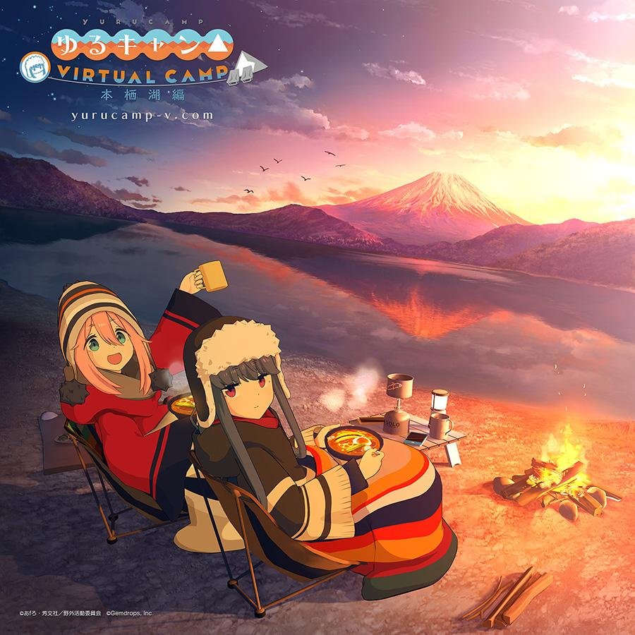Portada de Laid-Back Camp - Virtual - Lake Motosu