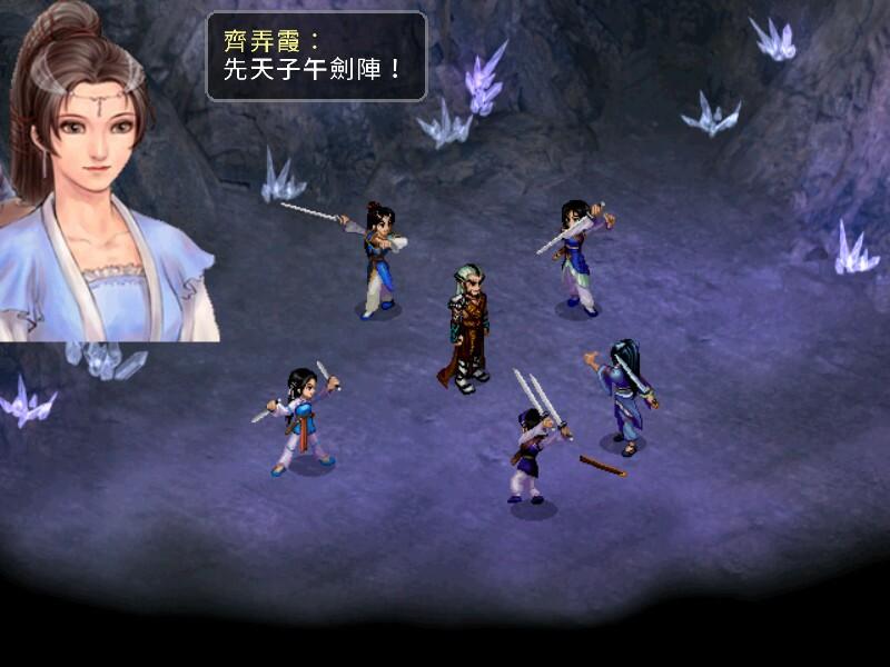 Portada de Sword And Fairy 2