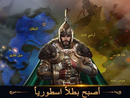 Portada de تحدي الحضارات: صعود السلاطين