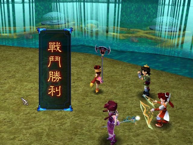 Portada de 仙剑奇侠传三