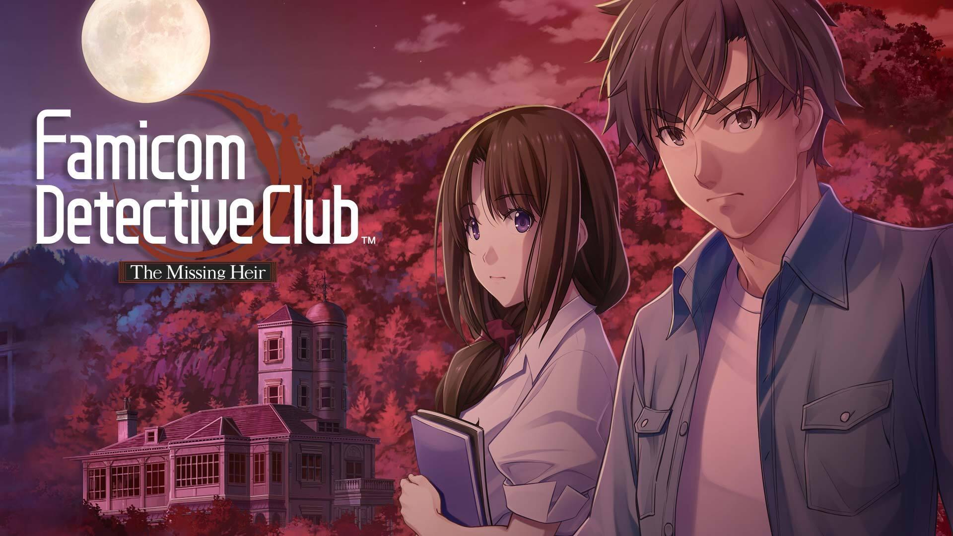 Portada de Famicom Detective Club: The Missing Heir