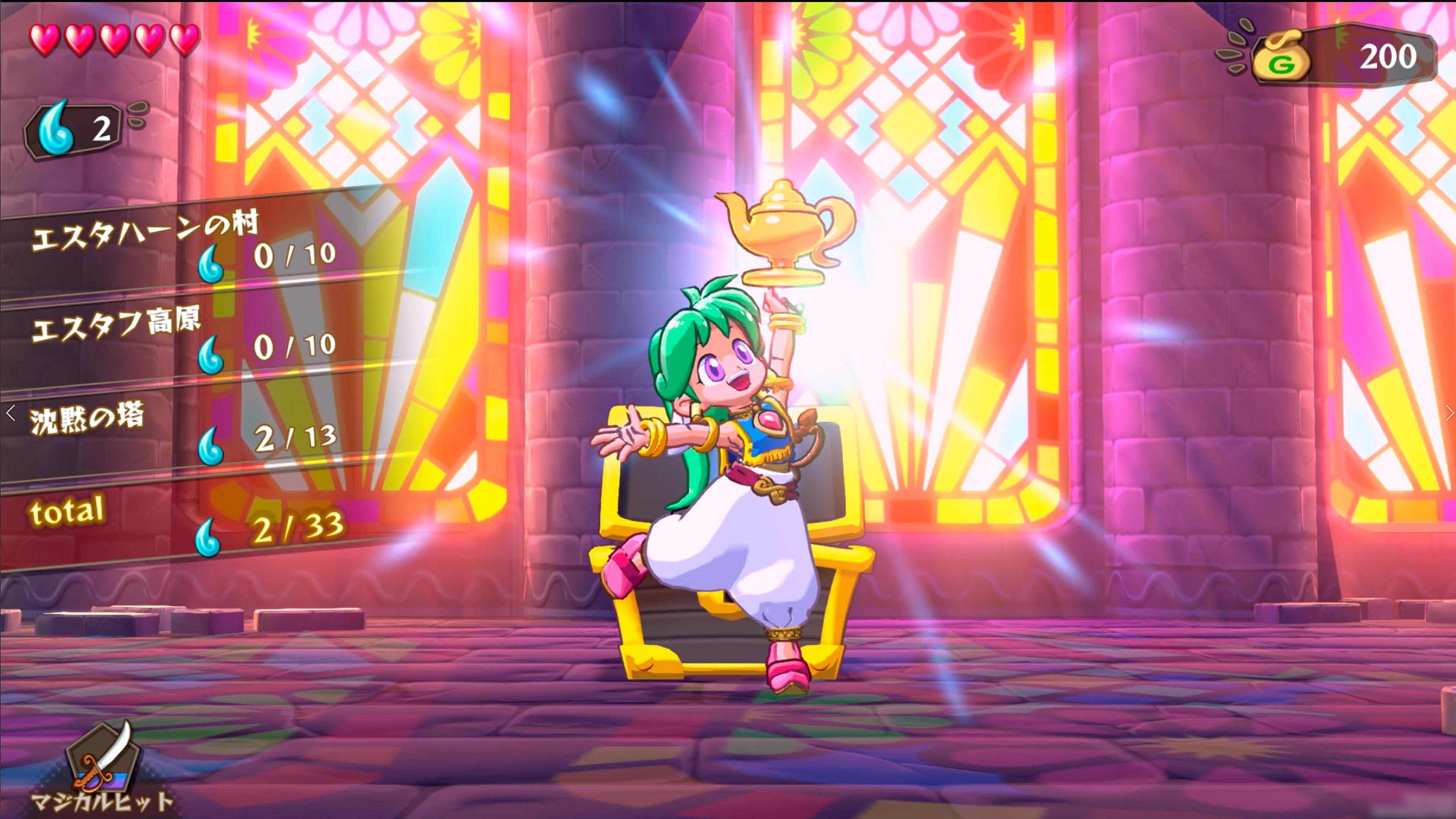Portada de WONDER BOY ASHA in Monster World