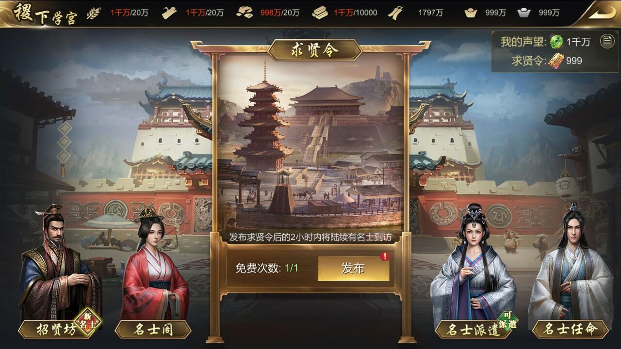 Portada de 大秦帝国