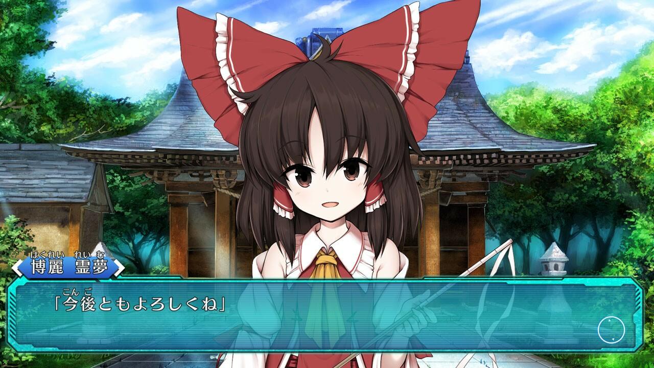 Portada de Touhou Genso Wanderer -Lotus Labyrinth R