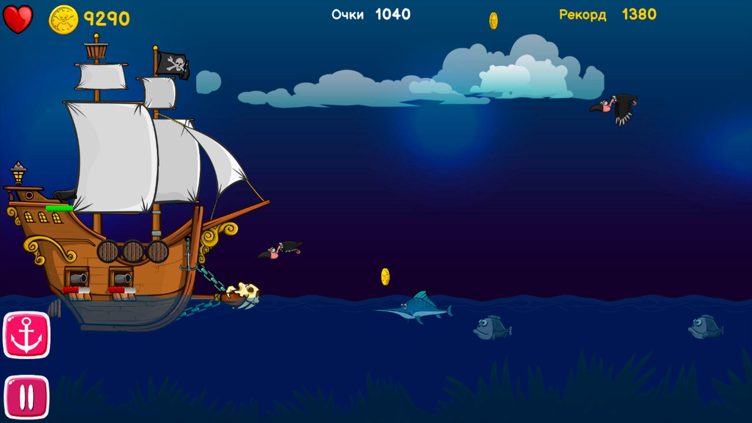 Portada de Salt and Sails