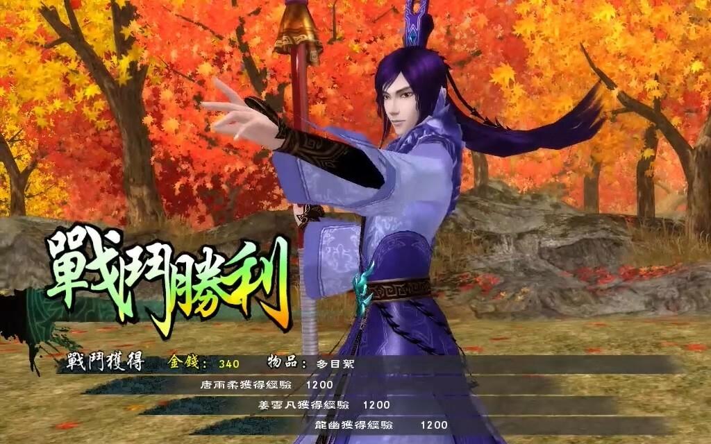 Portada de Sword and Fairy 5