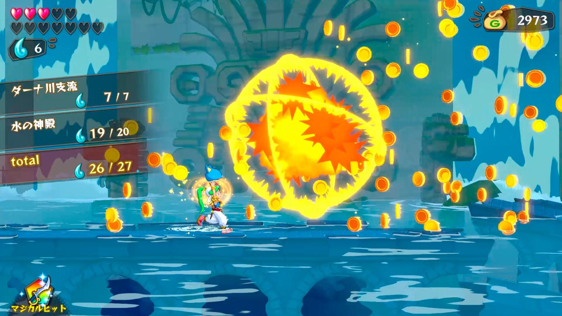 Portada de Wonder Boy: Asha in Monster World