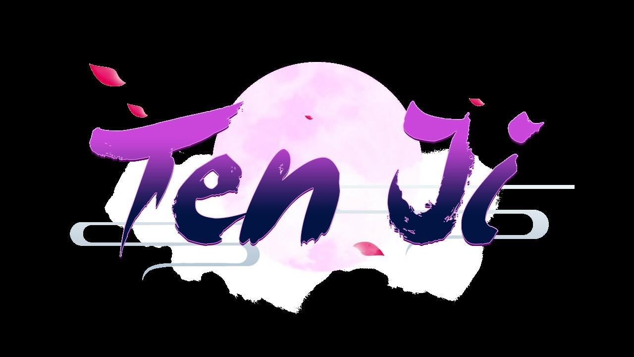 Portada de 诛天记
