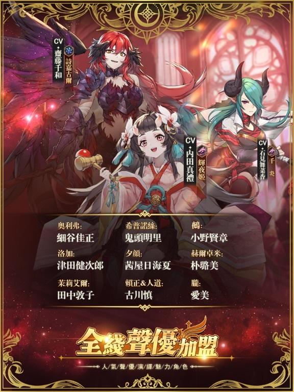 Portada de 烈火戰記