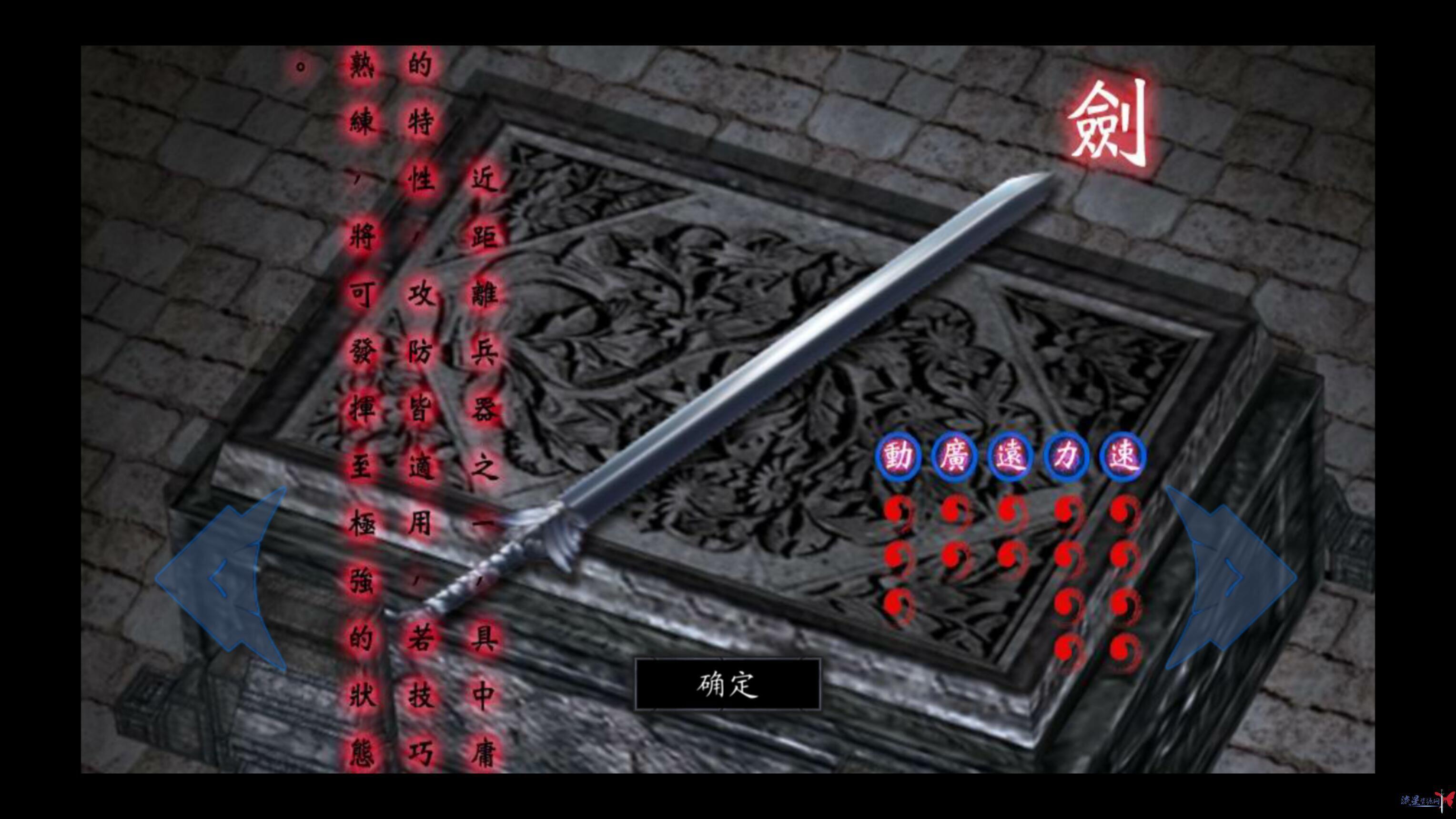 Portada de meteor-butterfly-sword