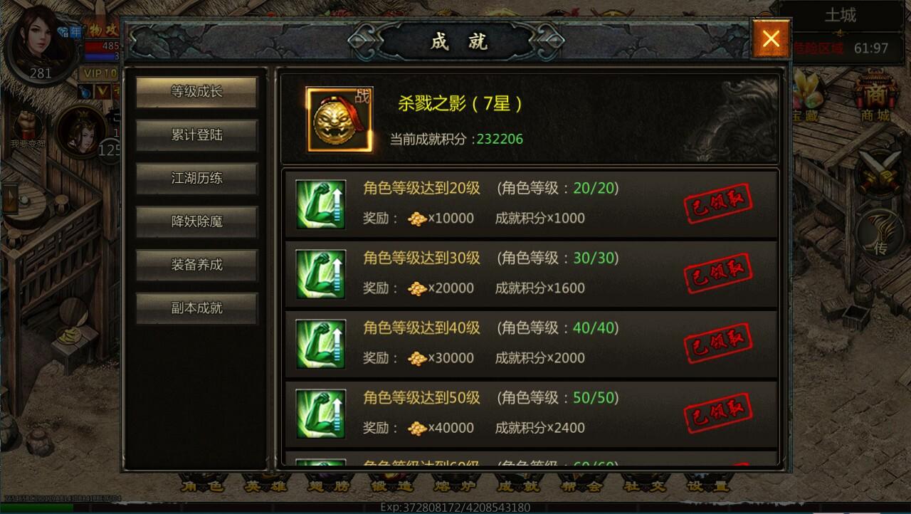 Portada de 太古情缘之青云剑侠传奇