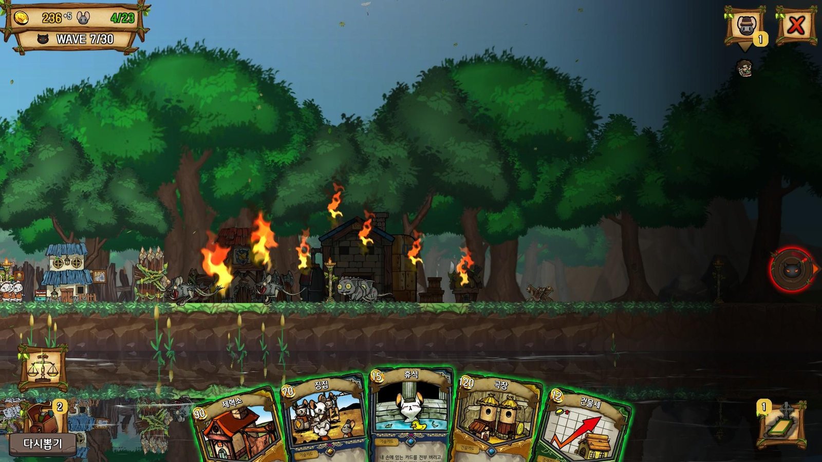 Portada de Ratropolis