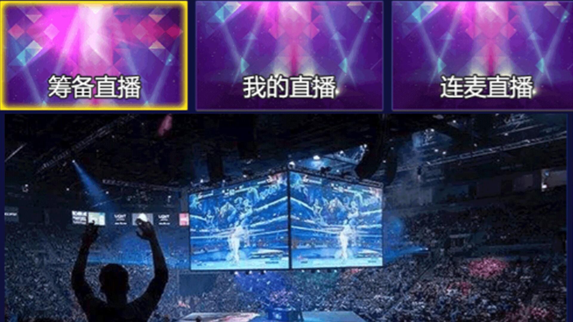 Portada de 直播经纪人