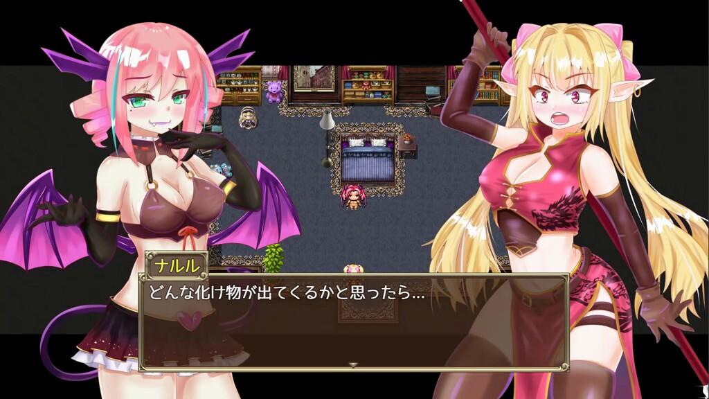 Portada de Ecstasy Elf Shotenken -Naruru's Sexy Adventure