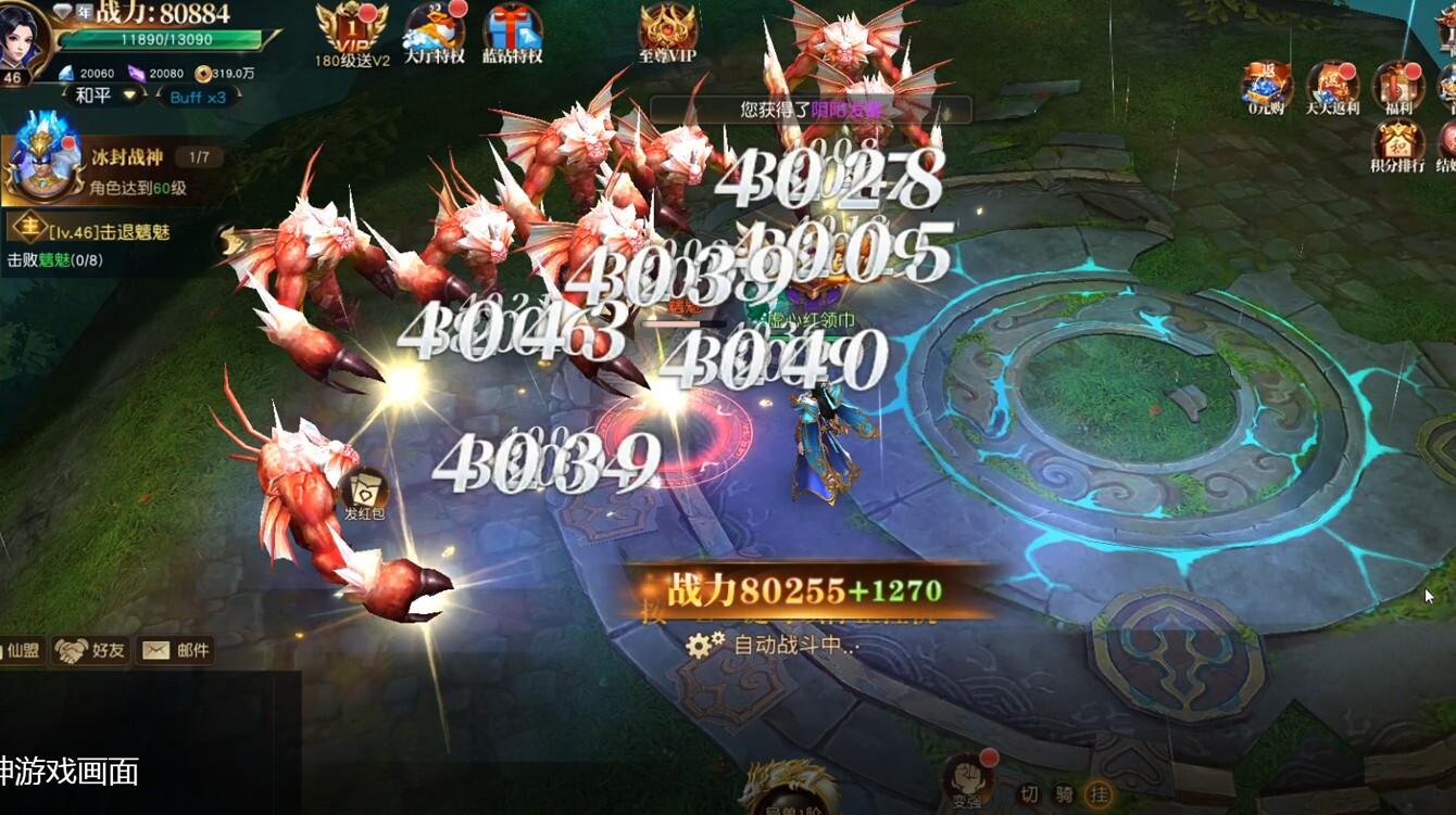 Portada de 狂神无双