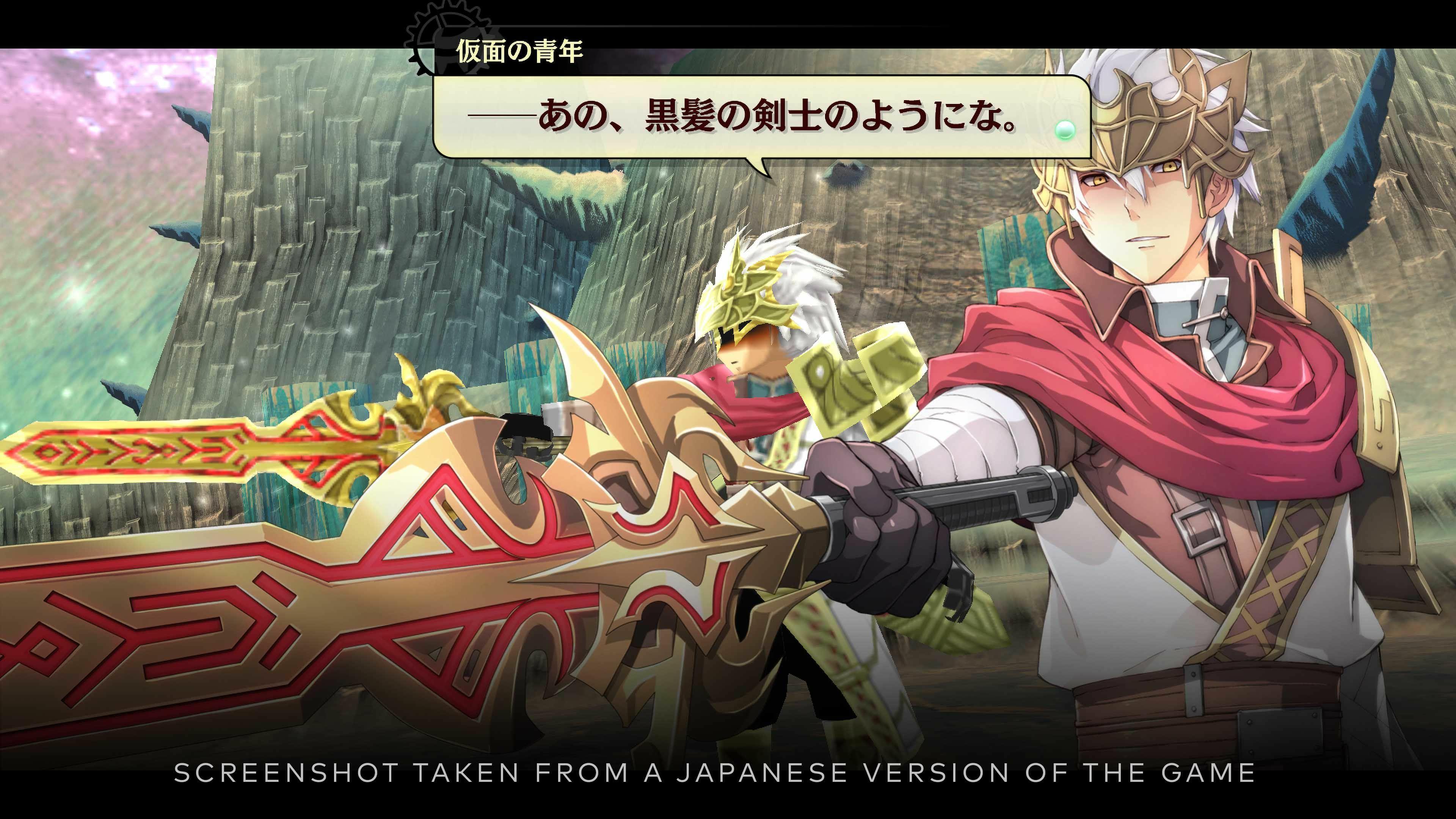 Portada de The Legend of Nayuta: Boundless Trails