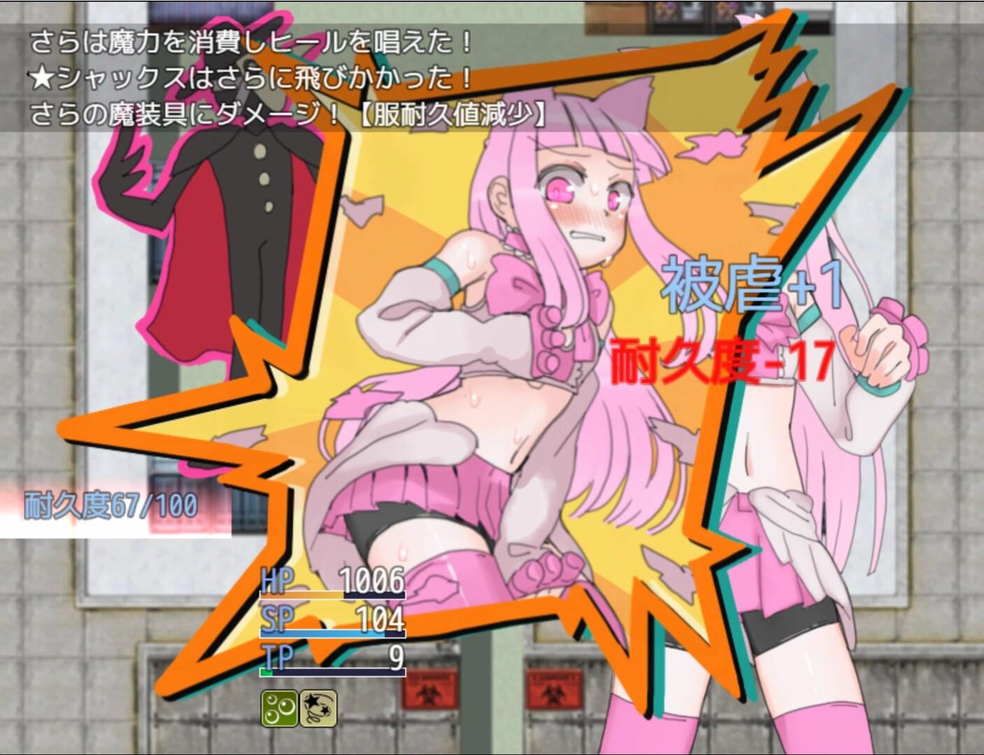 Portada de Maken-shi Sara
