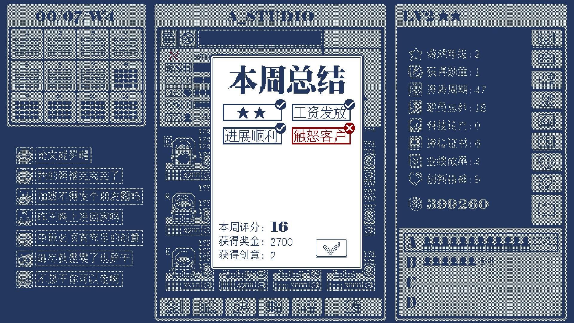 Portada de 建筑吧公司