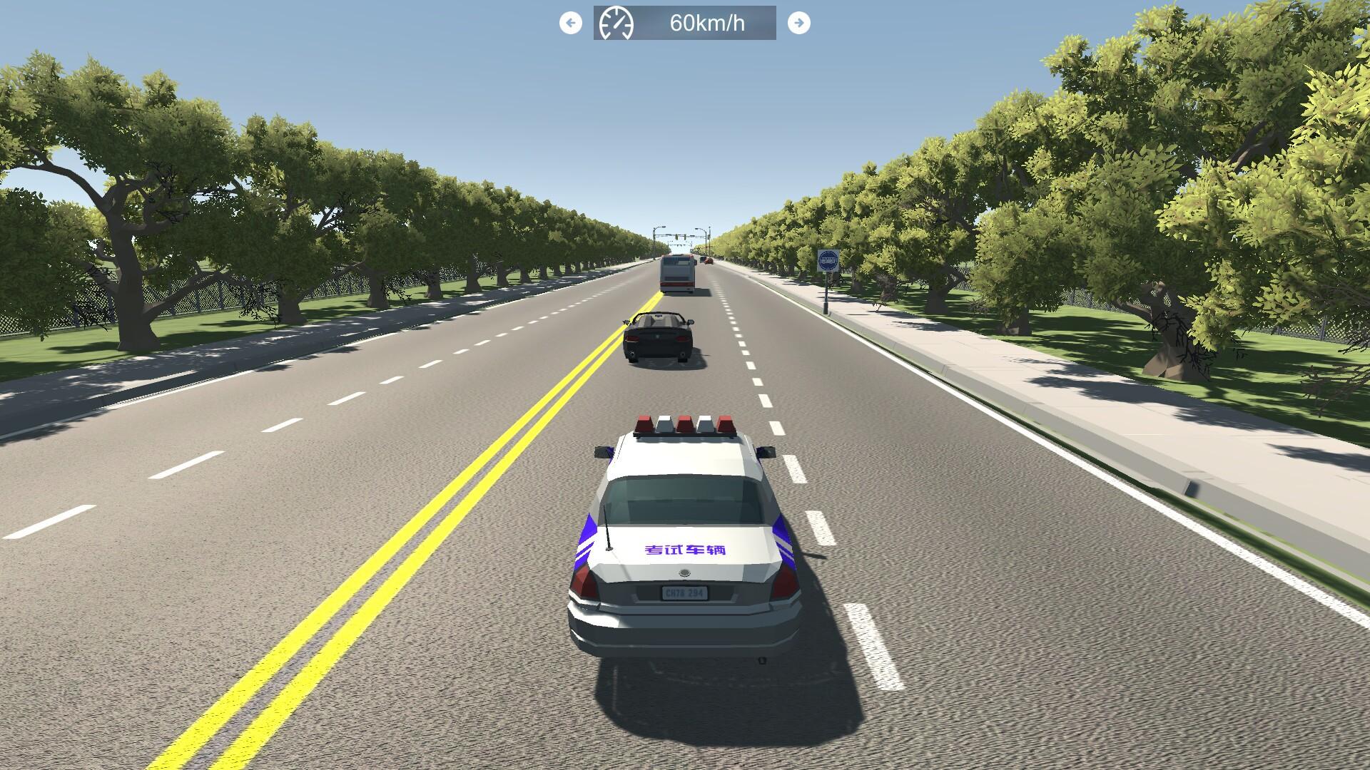 Portada de Chinese Driving Test Simulator