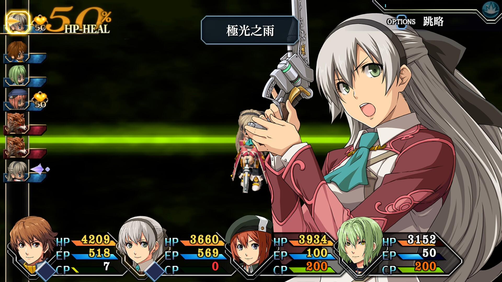 Portada de The Legend of Heroes: Ao no Kiseki KAI