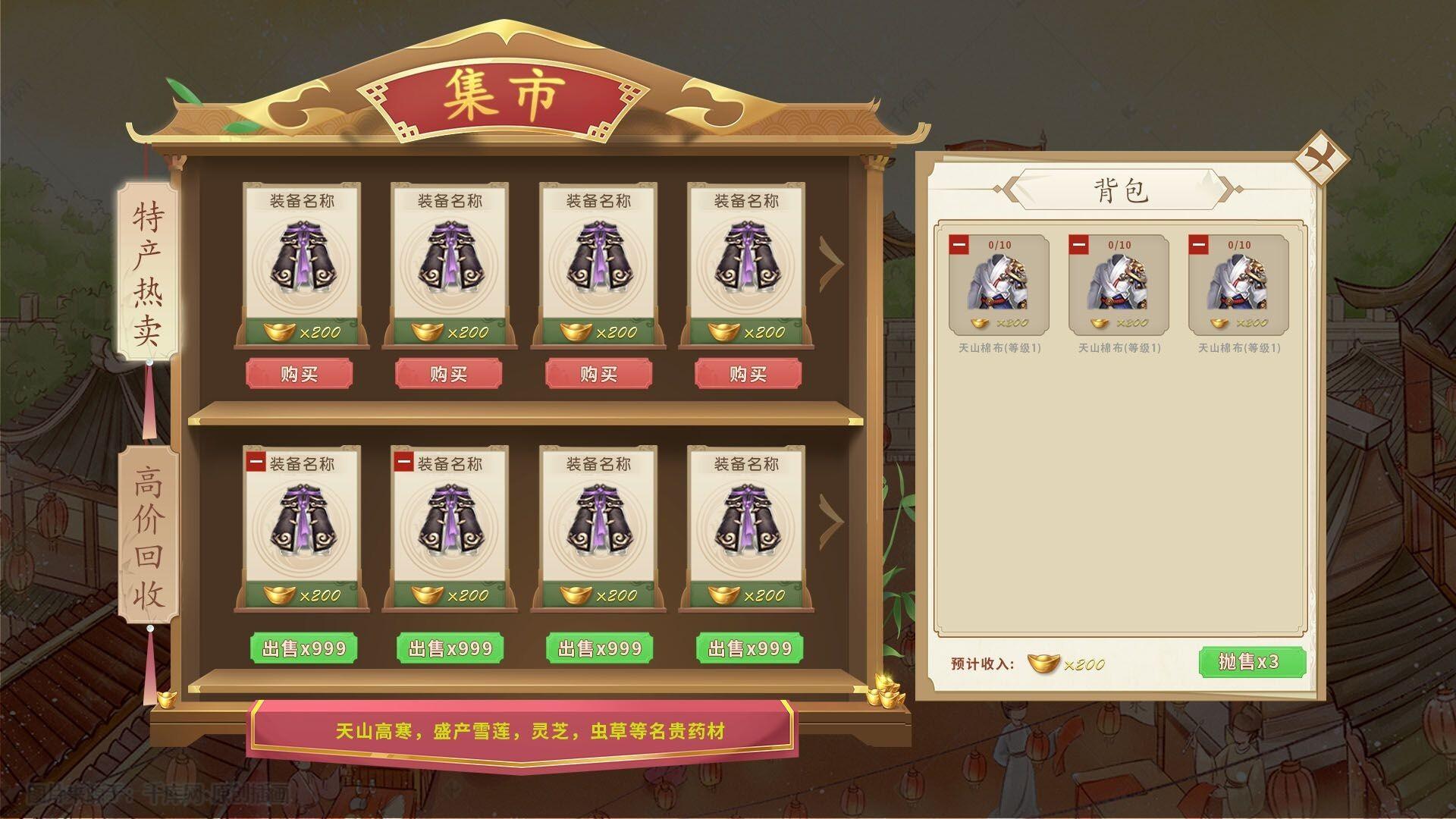 Portada de 九州风流