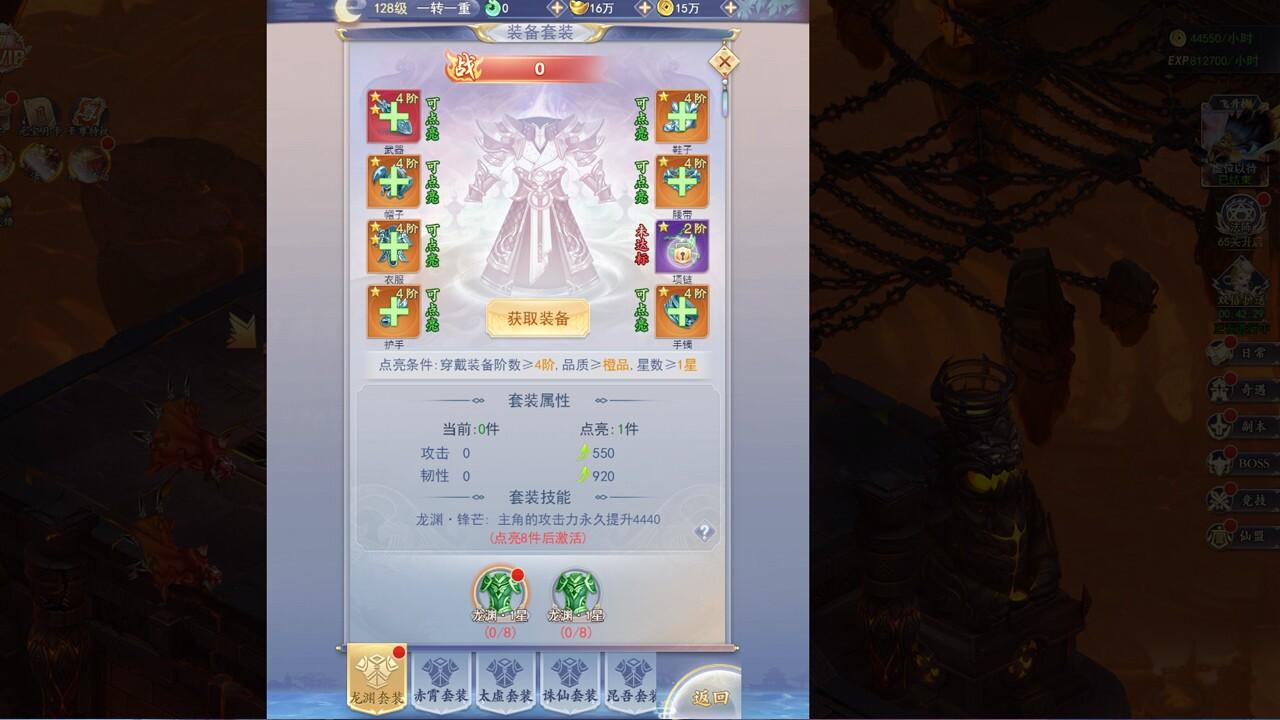 Portada de JiuTian Idle RPG