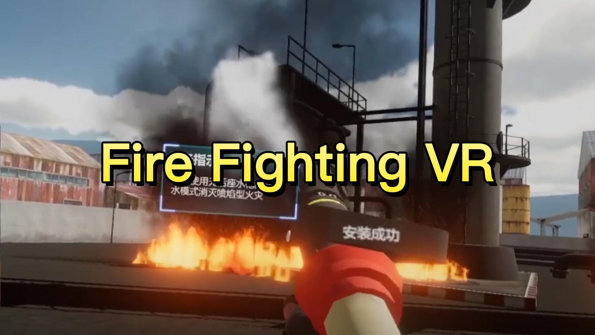Portada de Fire Fighting VR