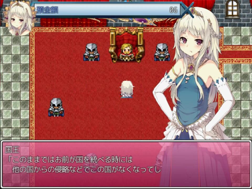 Portada de Runaway Princess