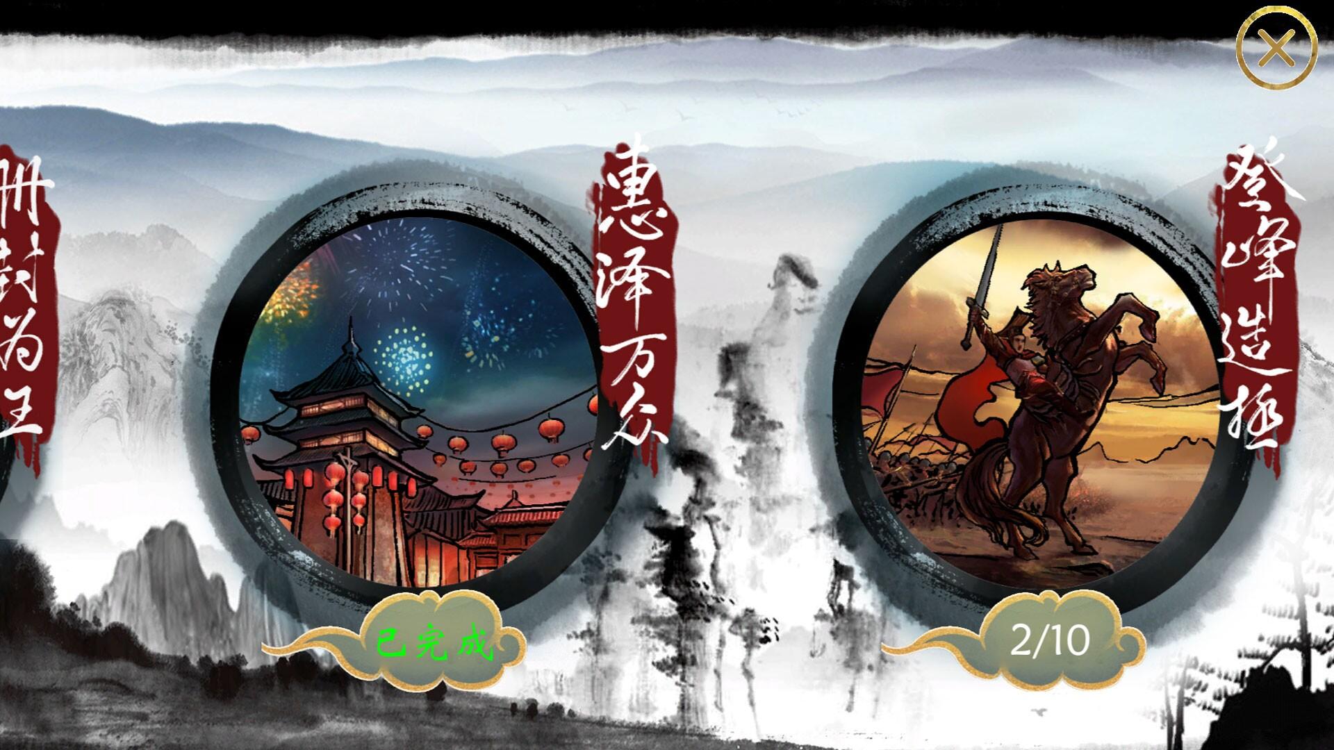 Portada de 古代从军/Ancient military