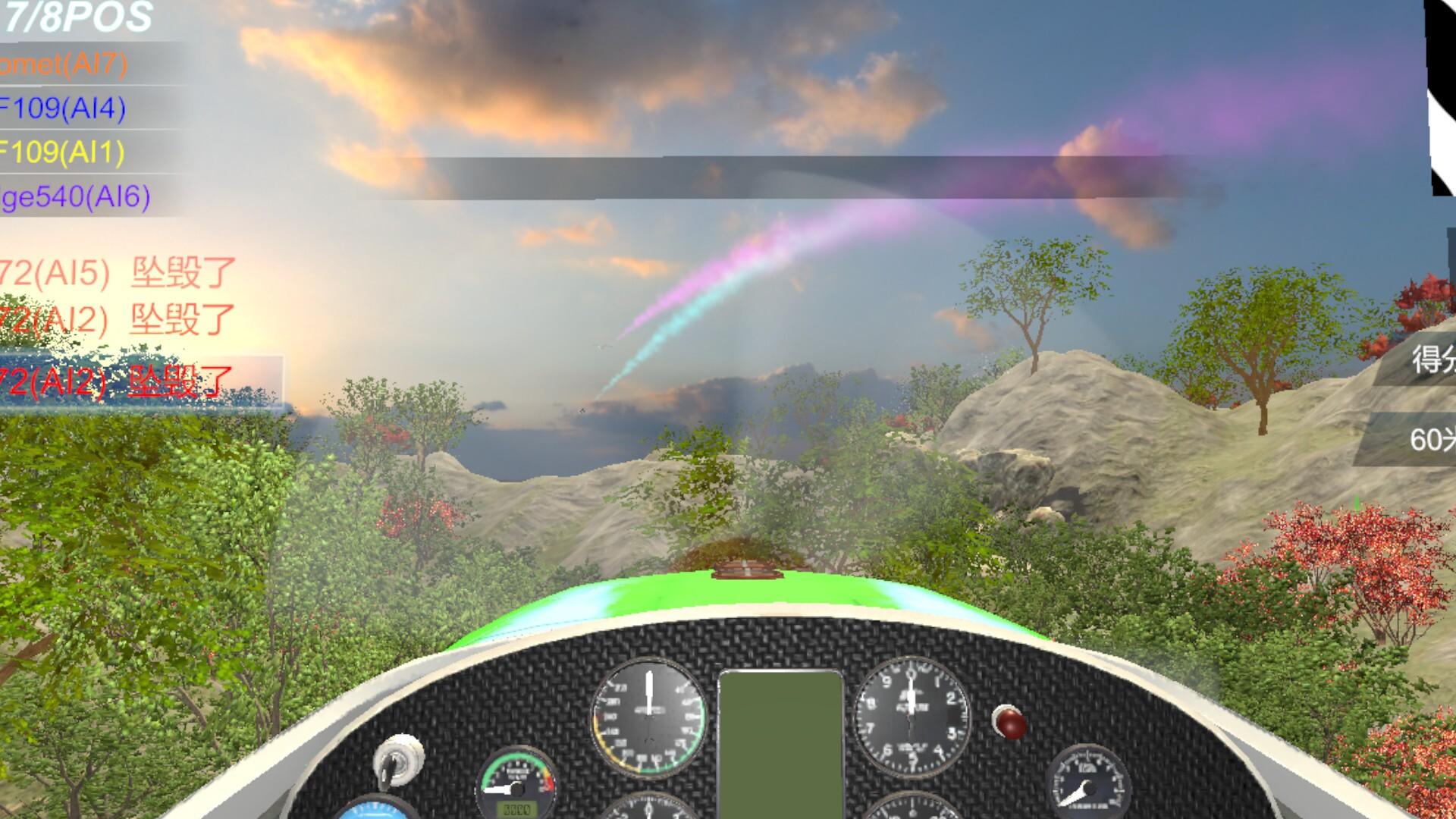 Portada de Air Racing VR