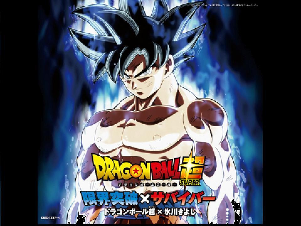 Portada de Goku vs Jiren