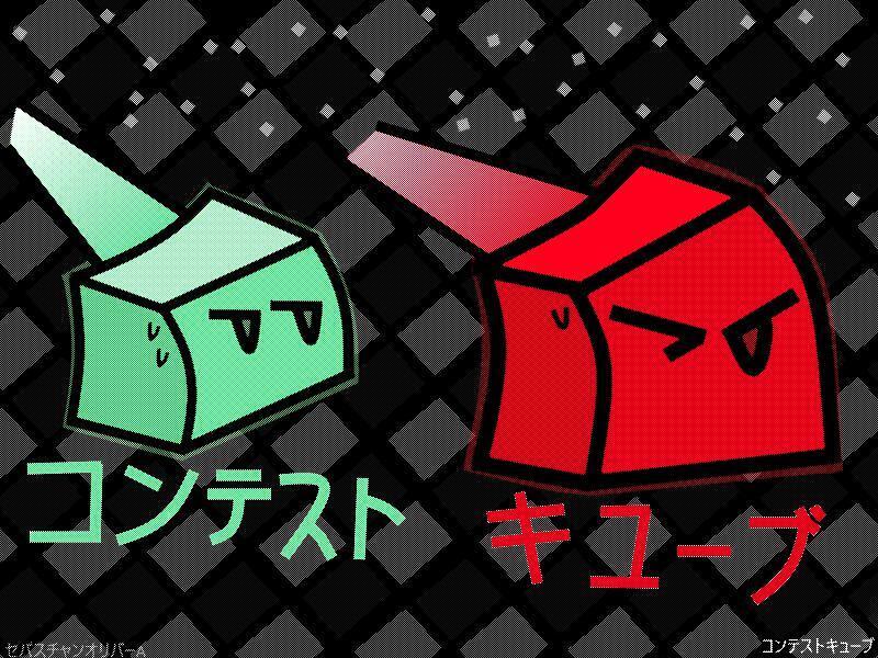 Portada de Contest Cubes