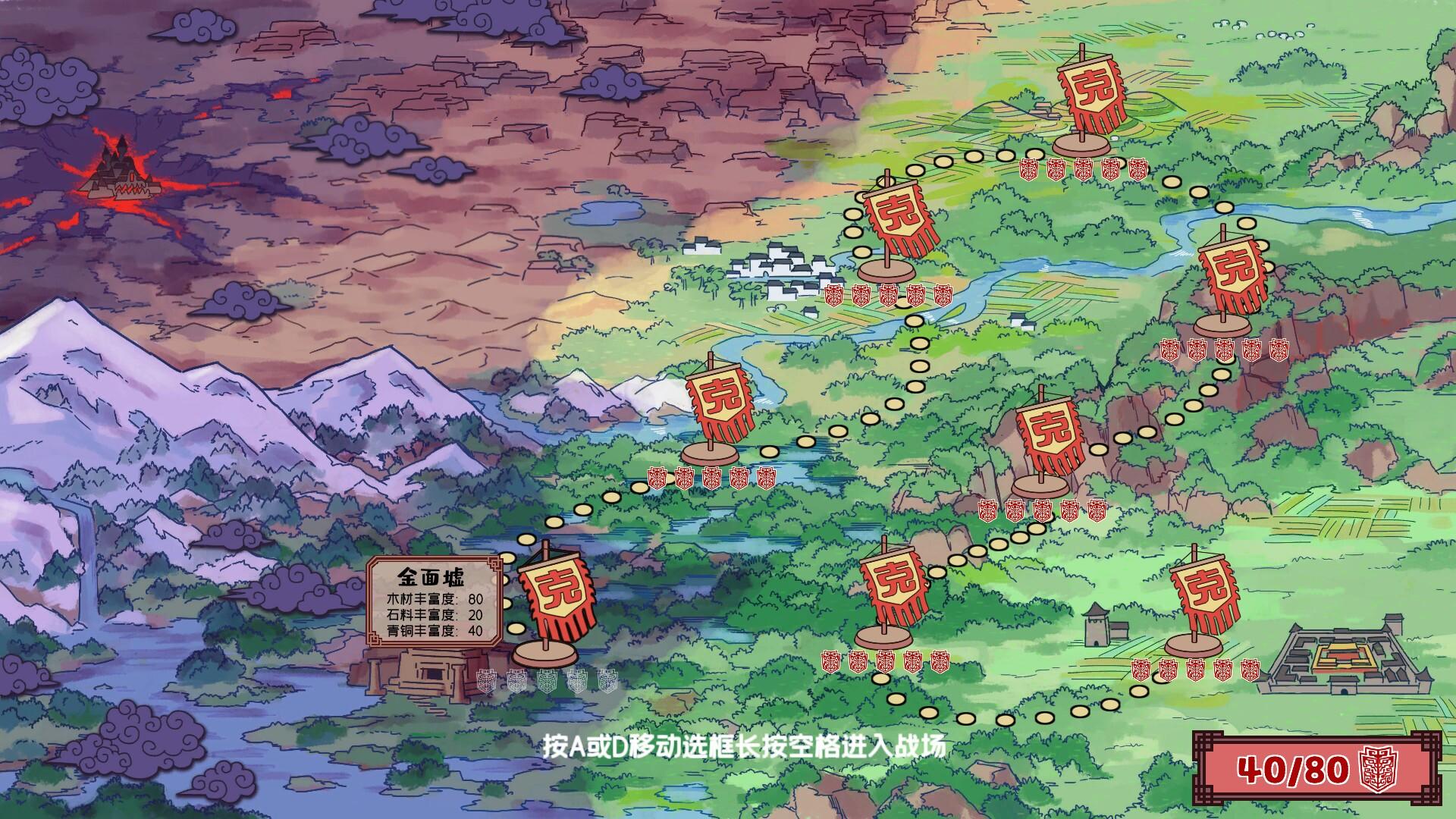 Portada de 方境战记BlockFight