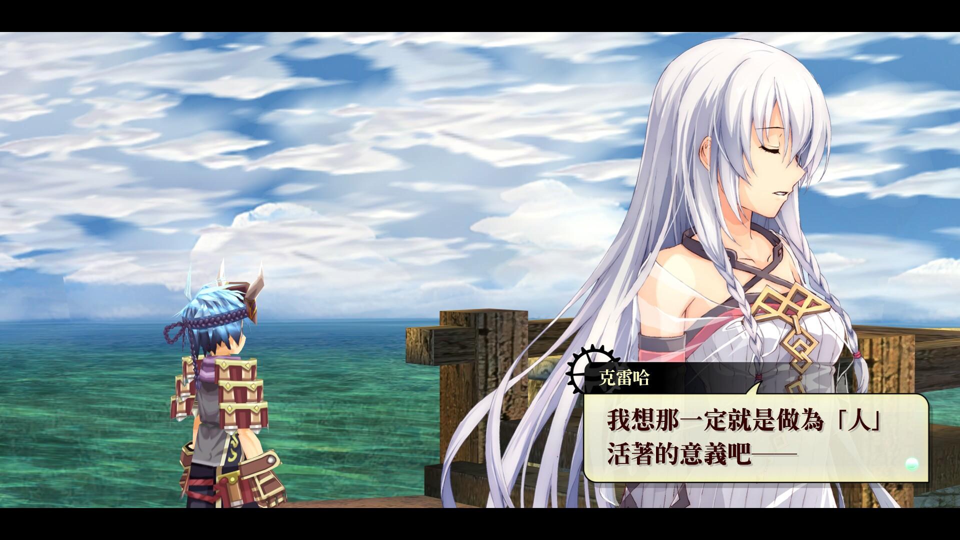 Portada de Nayuta no Kiseki: KAI