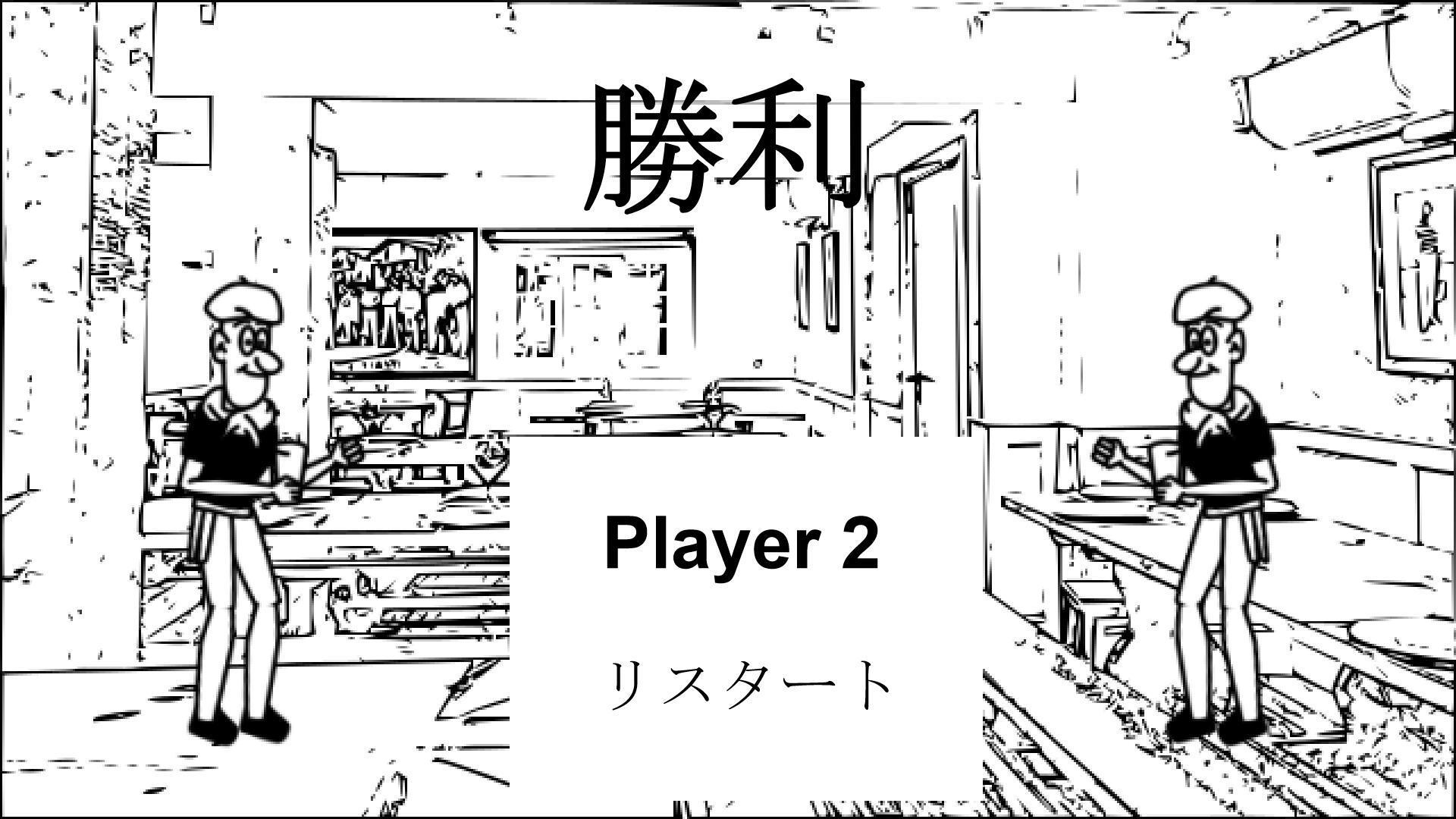 Portada de バスクの鎖引き