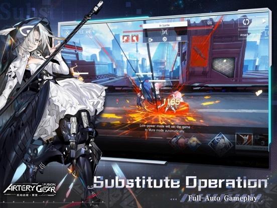 Portada de Artery Gear: Fusion