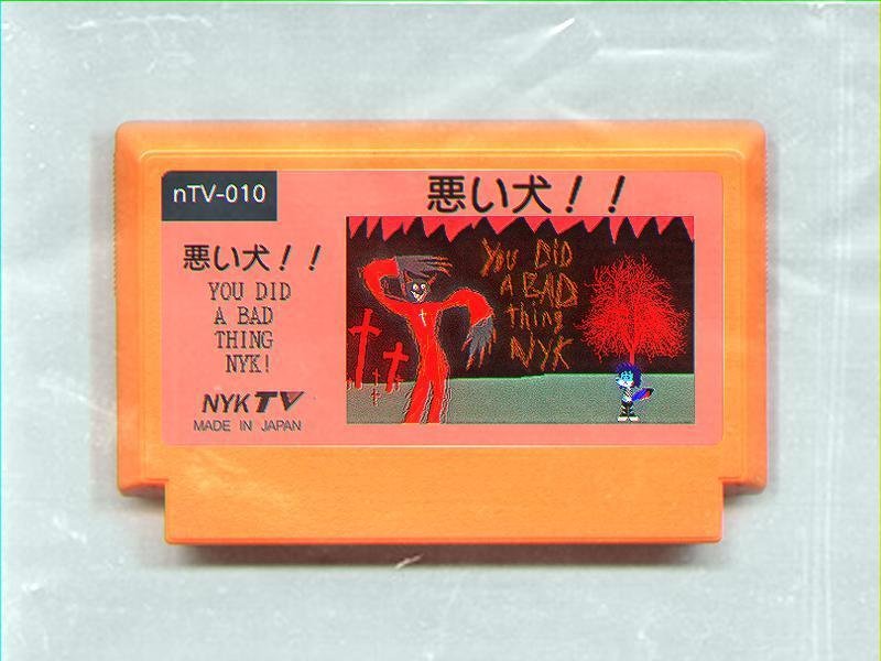 Portada de YOU DID A BAD THING NYK!