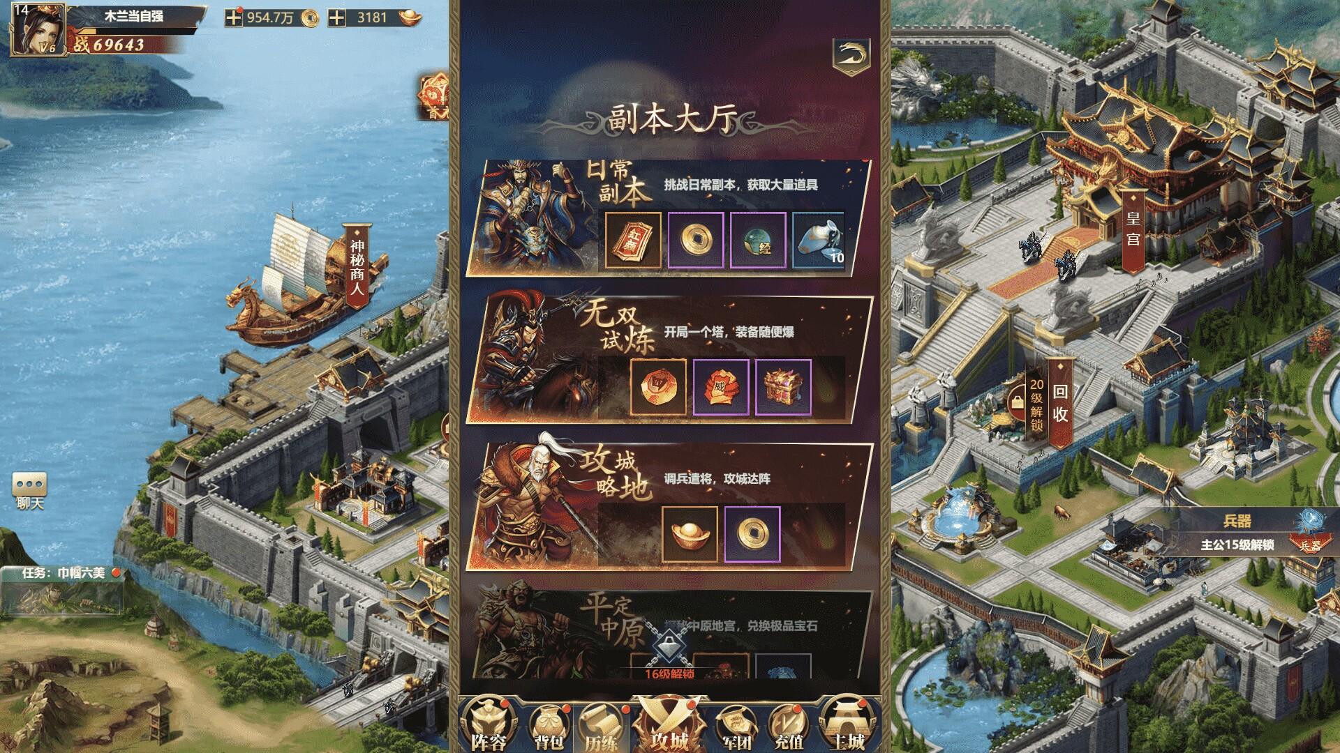 Portada de 风流霸业