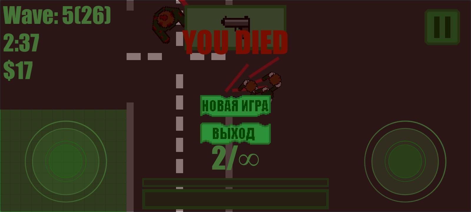 Portada de ZOMBAlip