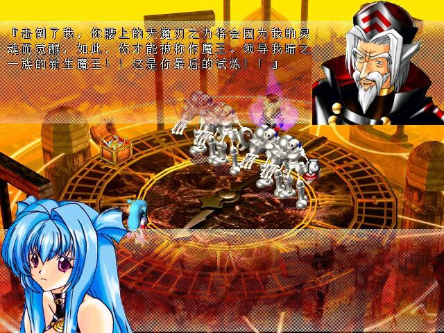 Portada de 風色幻想SP:封神之刻
