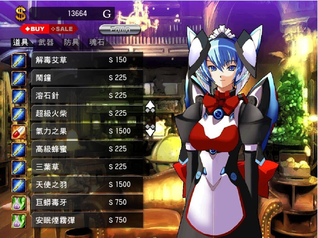 Portada de 風色幻想4:聖戰的終焉