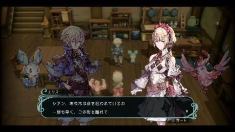 Portada de Trinity Trigger