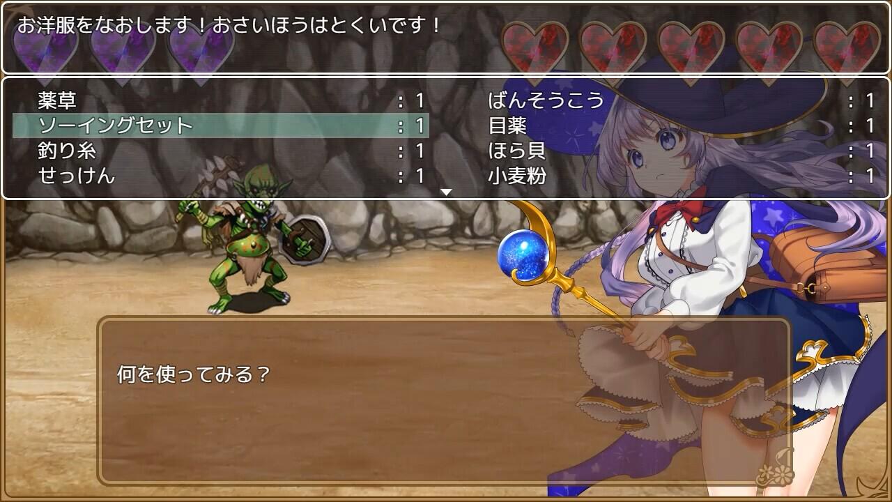 Portada de Omni Magic!