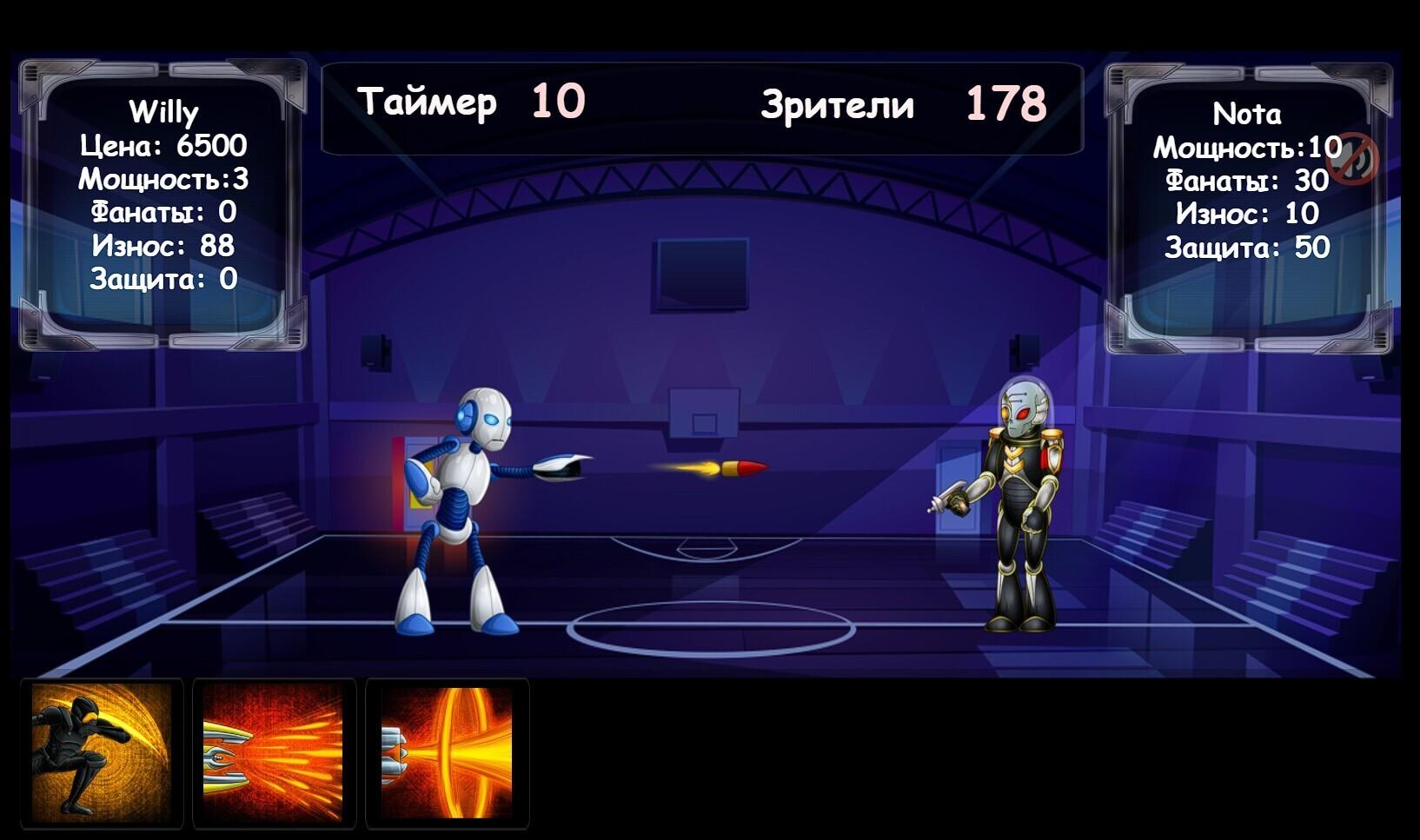 Portada de Battle Robots