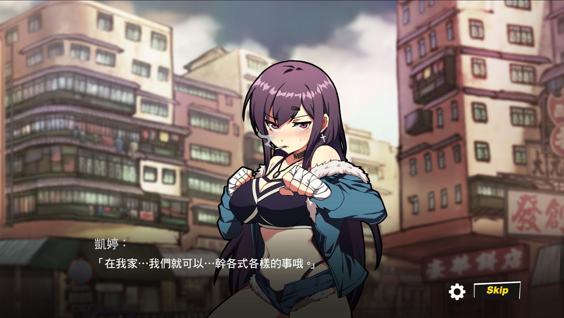 Portada de Waifu Fighter