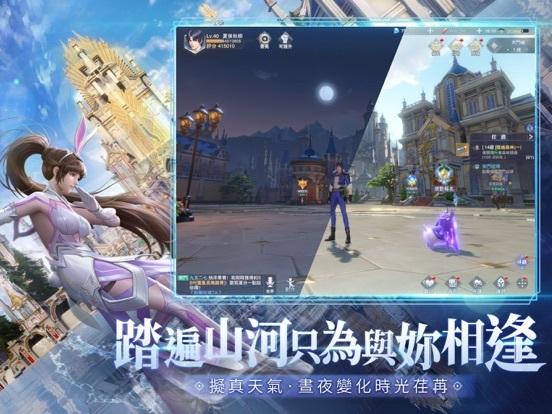 Portada de 斗羅大陸3D：魂師對決—真3D真斗羅，百分百還原動畫