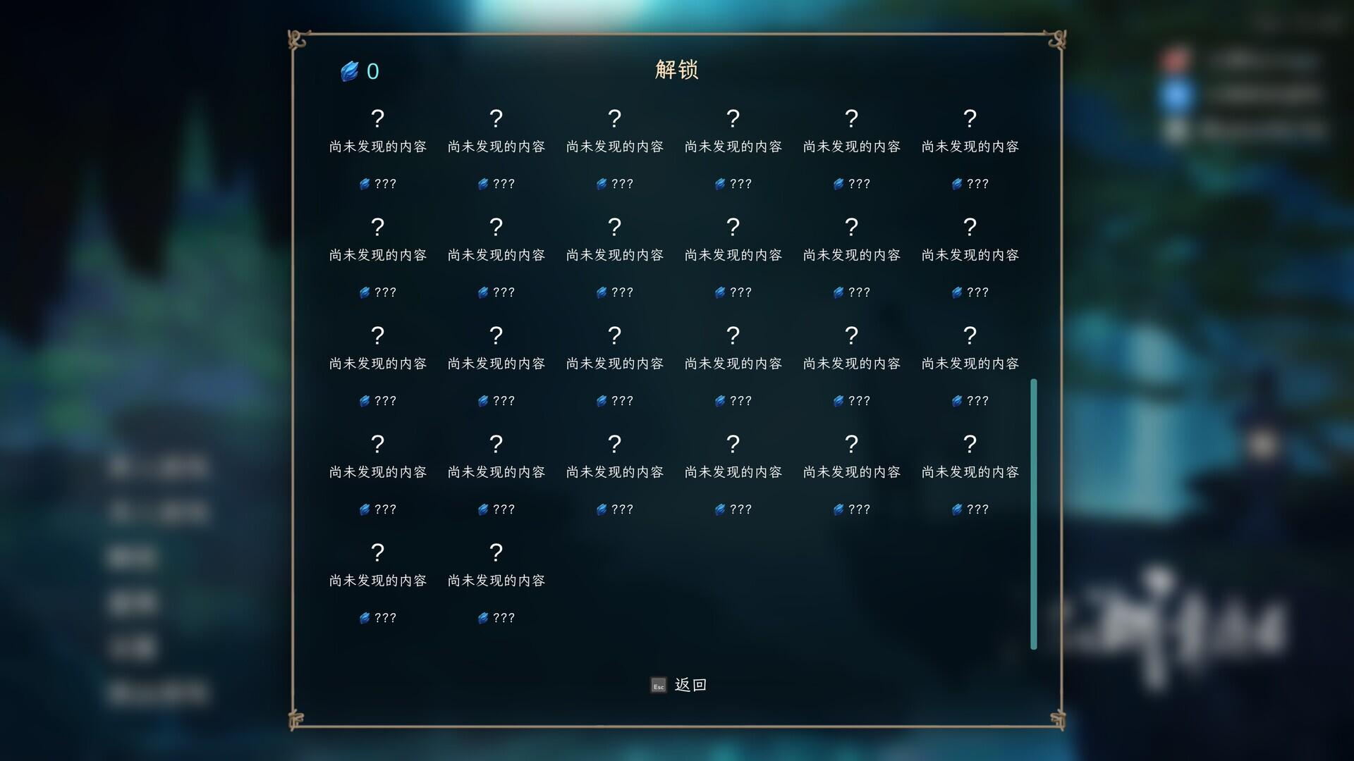 Portada de Jianghu Survivor
